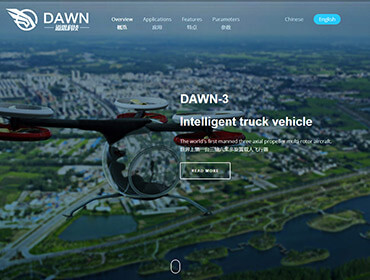 石家庄道恩飞行机器科技有限公司网站制作